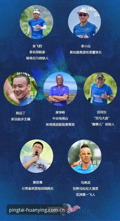 5大核心优势解析，带你全面了解幻影体育官方网址的竞技服务平台